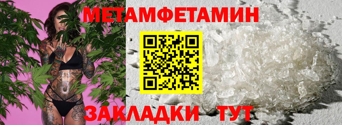 Amphetamine 97% Холмск