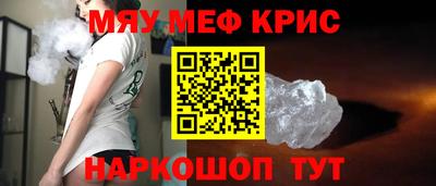 амфетамин Кинель