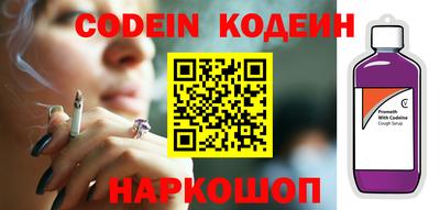 кокаин премиум Кингисепп