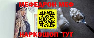 амфетамин Кинель