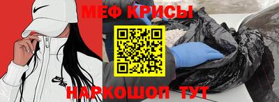 амфетамин Кинель