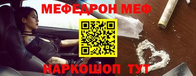 амфетамин Кинель