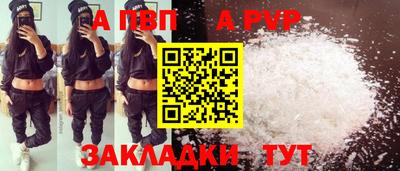 амфетамин Кинель