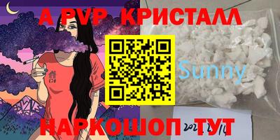 амфетамин Кинель
