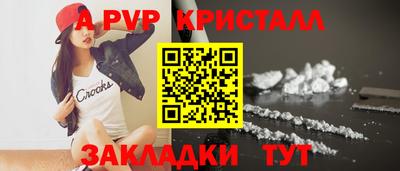 кокаин премиум Кингисепп