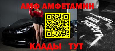 амф Кимры