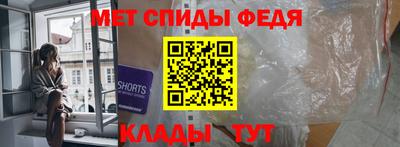амфетамин Кинель