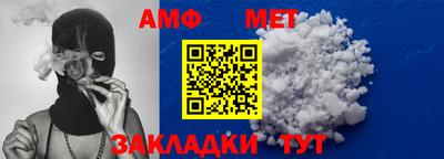амф Кимры