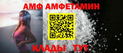 амфетамин Кинель