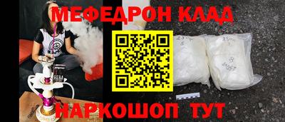 амф Кимры