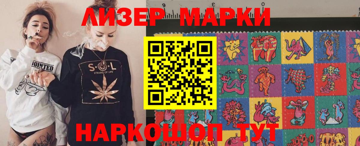 Холмск  Лсд 25 экстази  Вход с VPN  ЛСД экстази ecstasy 