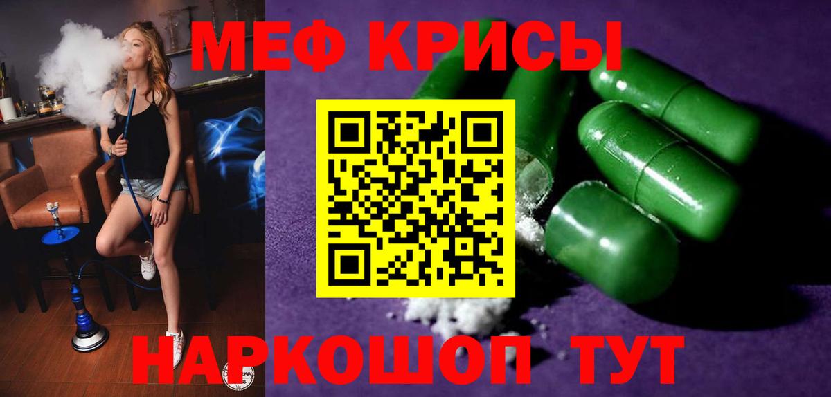 МЕФ  Холмск