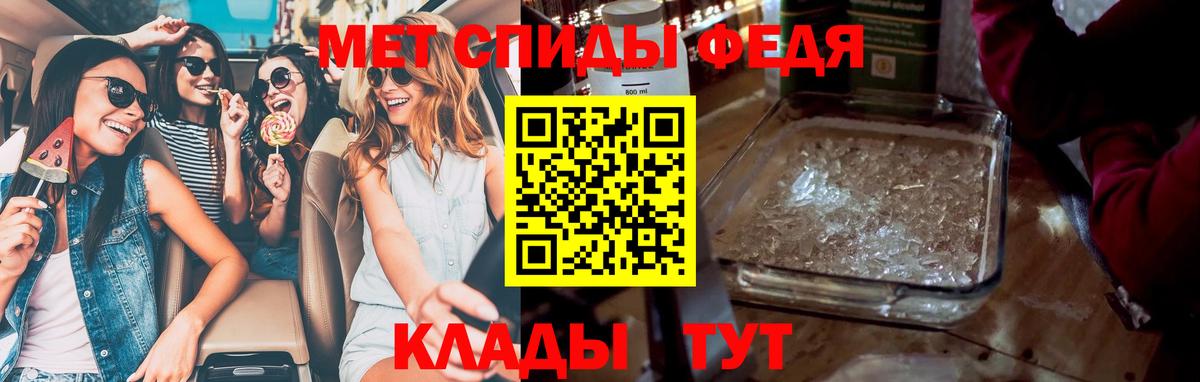 Метамфетамин витя Холмск