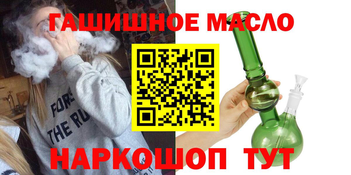 ТГК концентрат Холмск
